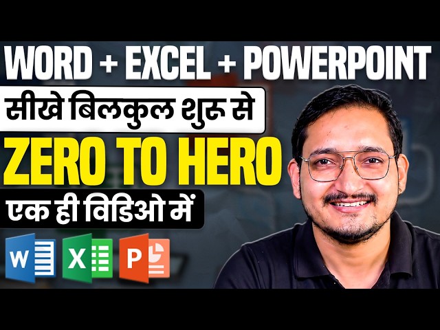Microsoft Word + Excel + PowerPoint Complete Course | MS Word Zero to Hero | Computer Tech Academy