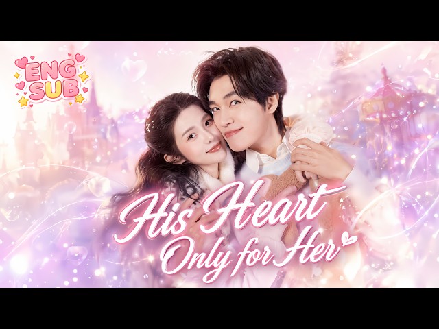 💕 She thought he loved another. He was under a spell. She's the cure🥰 [His Heart Only for Her] #love