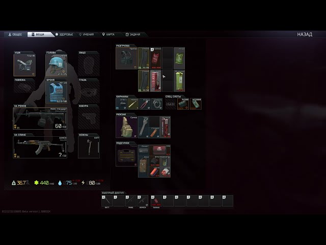 Tarkov is the absolute horror