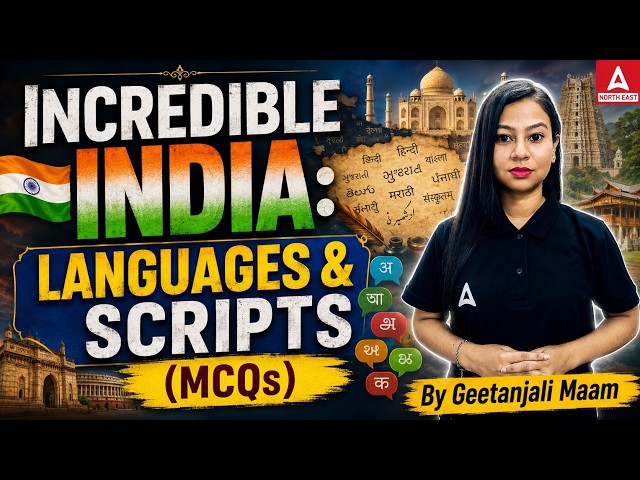 Incredible India: Languages & Scripts MCQs | Important GK for Assam Competitive Exam