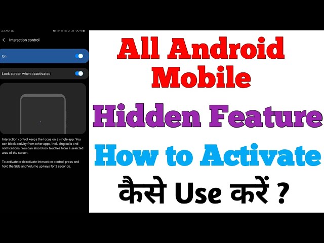 All Android Mobile Hidden Feature How to Activate || Hidden Feature Every Android Mobile