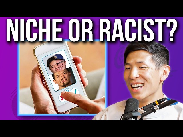Is Putting Racial Preferences on Dating Apps Racist?