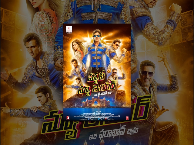 Happy New Year | Telugu