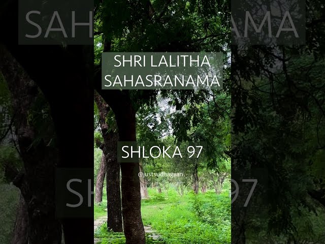 Shri Lalitha Sahasranamam Shloka 97 | Vajreshwari Vamadevi Siddheshwari | Just Sudha Gyan