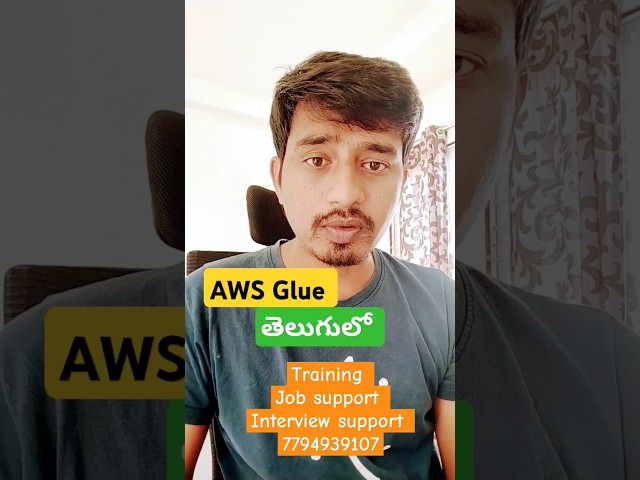 AWS Glue in Telugu #shorts #shortvideo #awsdataengineer #aws #dataengineering #spark #awstraining