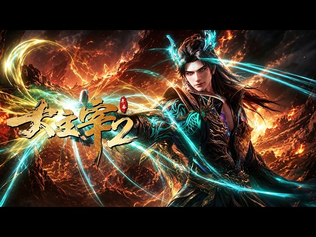 June collection! Mu Chen takes on powerful foes from all sides!