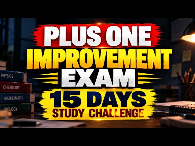 Plus One Improvement Exam | ഇനിയും വൈകിയിട്ടില്ല | 15 Days Study Plan | Exam Winner