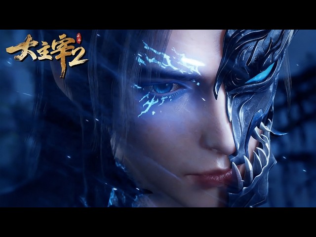 Latest episode! Mu Chen risks it all to break through the life-or-death gate!