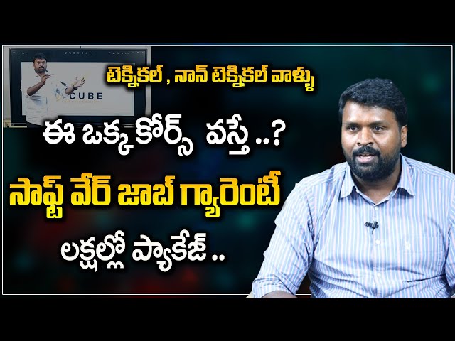 Vcube Sreenivas: How to Become a Python Developer | Python Developer Skills | Python Career
