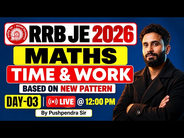 RRB JE 2026 Maths | RRB JE Time & Work #3 | RRB JE Maths Classes | RRB JE Maths AGE MCQs | By PK Sir