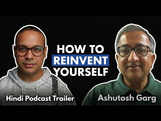 How to Reinvent Yourself at Any Age | Ashutosh Garg | Hindi Podcast Trailer