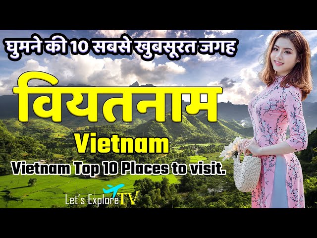 10 Most Beautiful Places in Vietnam | Tourist Places in Vietnam | Vietnam Top 10 Places to Visit