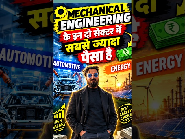 These 2 Mechanical Engineering sectors have the most money #shortsfeed 🔥🔥