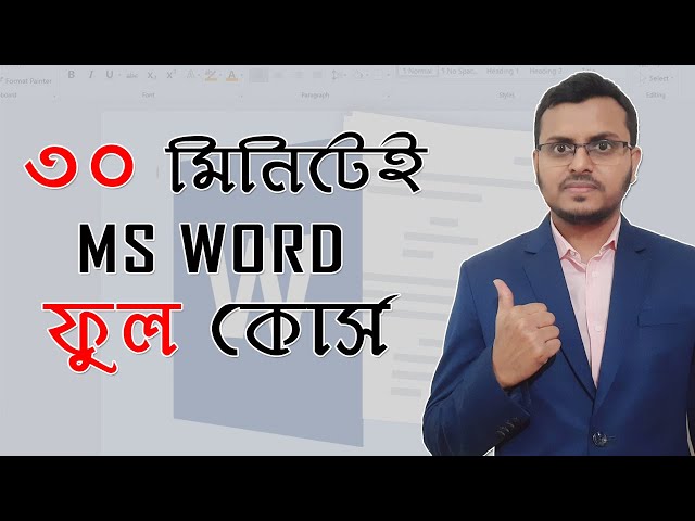 Microsoft Word in Just 30 minutes in 2026 | Complete Word Tutorial in Bangla