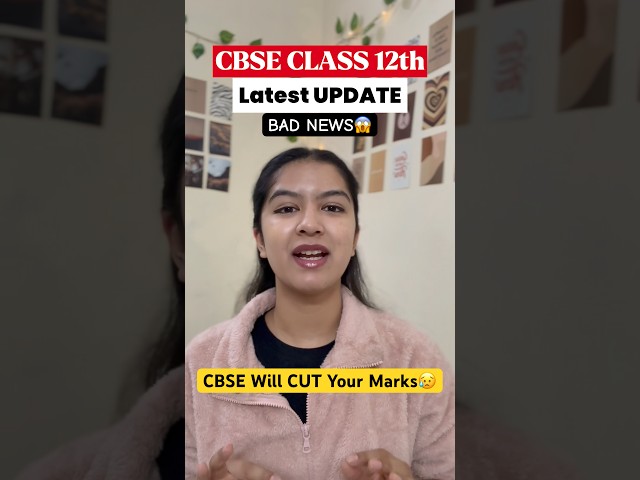 CBSE BAD NEWS😱Class 12 2026 Board Exam - Answer Sheets Will Be Checked Like THIS