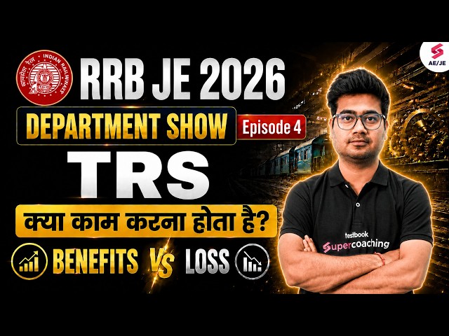 RRB JE Department Details | RRB JE TRS Job Profile | RRB JE Job Profile and Salary by Mohit Sir