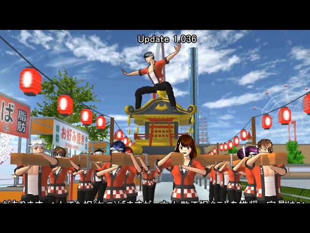 Update:Ver 1.036 SAKURA School Simulator