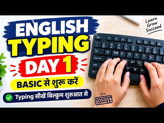 English Typing Day 1 | Learn Typing from 0 | English Typing Practice for Beginners |