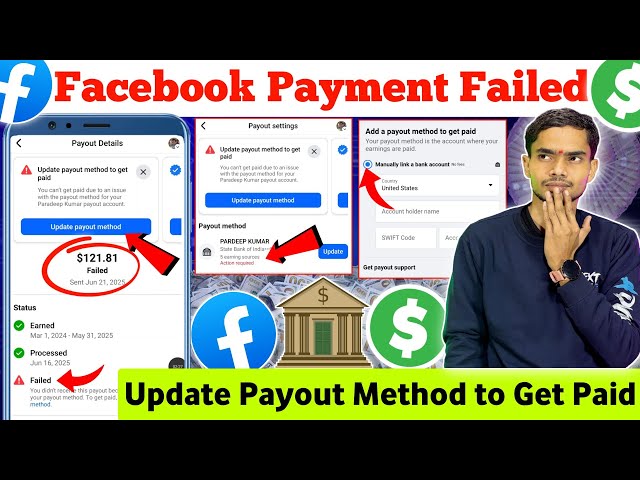 📌Facebook Update payout method to get paid ✅| Facebook Payment Failed problem solved 📢#facebook