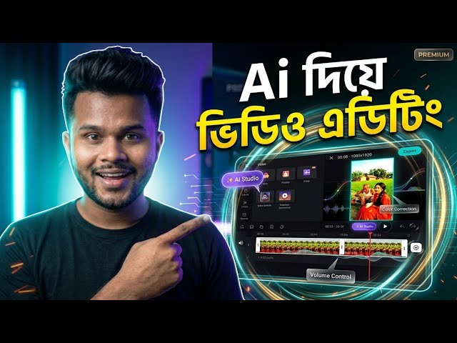 Video Editing with AI