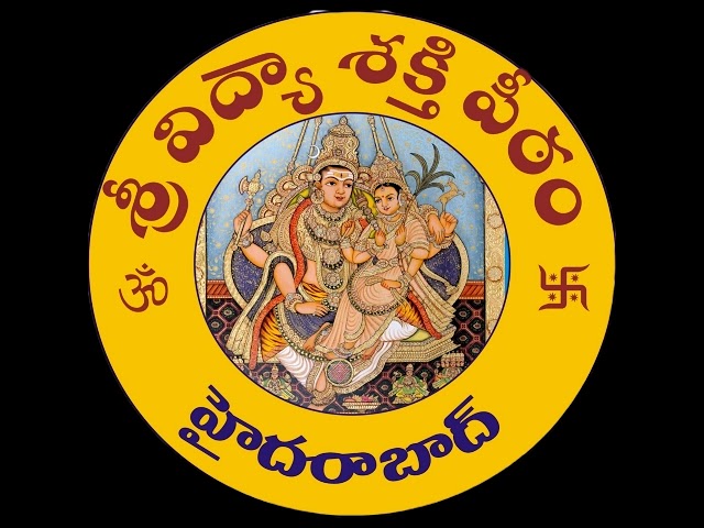 Sri vidhya Shakti peetam is live