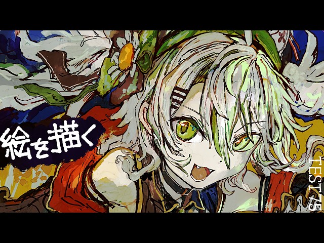 【活動再開目指して】絵を描くよ！！描く。塗る。生きる。ベンチマークテスト配信 第75回【#鴨見カモミ／CAMOMI Camomi】