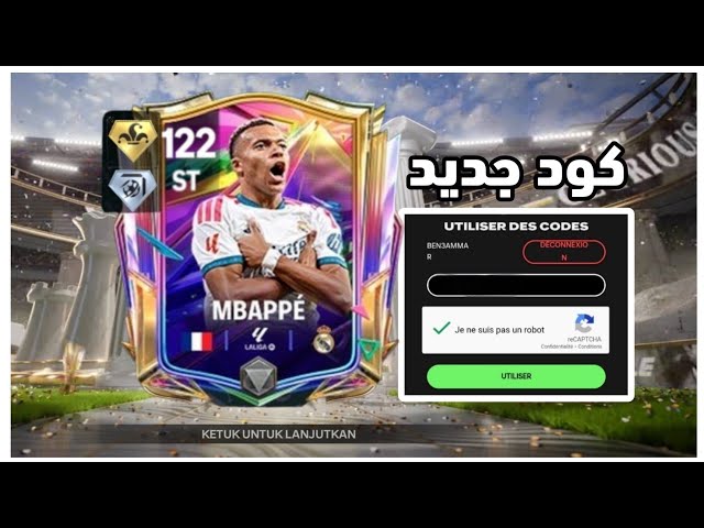 🚨 The First Gift Code of the New Season Is Here! Use It Now Before It Expires 🤩🔥 FC MOBILE 27
