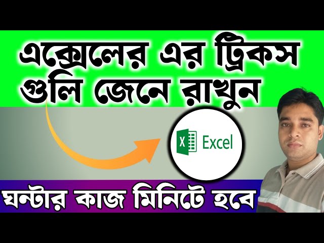 Ms Excel New Tricks 2024|Excel Tips and Tricks |Excel Tutorial
