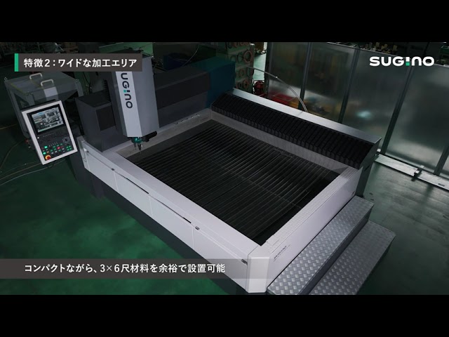 カンチレバー式超高圧水切断装置「ABRASIVE JET CUTTER CL-5AX」