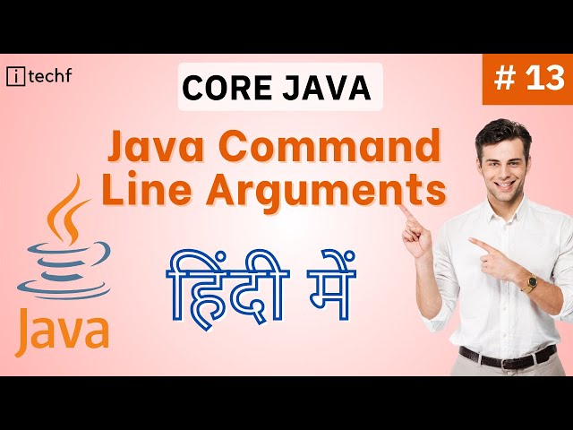 command line arguments in java in hindi  | How to Pass Command Line Argument in Java  | 13