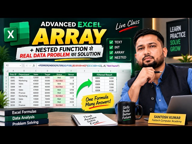Advanced Excel Array & Nested Functions | Real Data Problems Solved with Practical Examples I