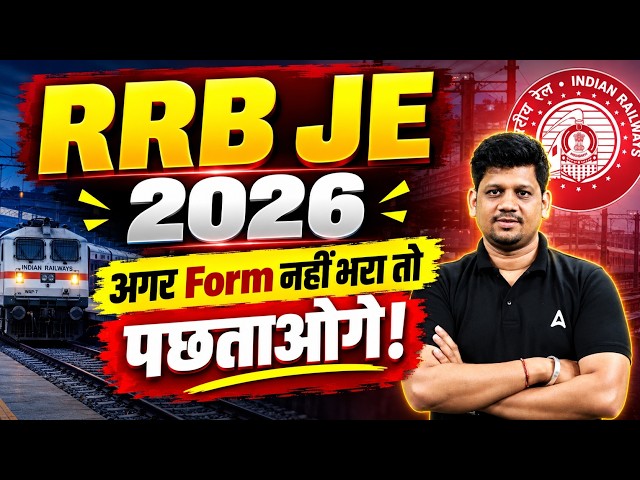 RRB JE 2026 Form Fill UP | RRB JE Vacancy 2026 | RRB JE Form Fill UP 2026 |By Mayank Sir #rrbje #rrb