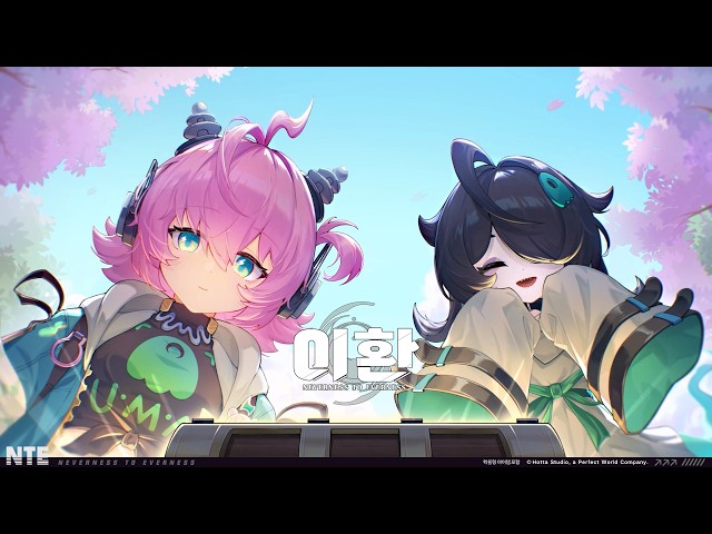 이환|링코 EP丨Frequency☆Finder