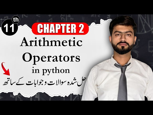 Arithmetic Operators in Python | Chapter 2 | Class 11 Computer Science 2026 book