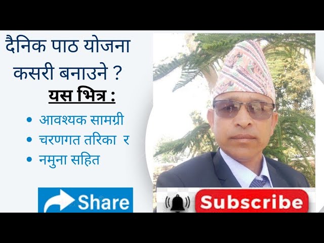 How to make daily lesson plan for teaching#  in Nepali languages