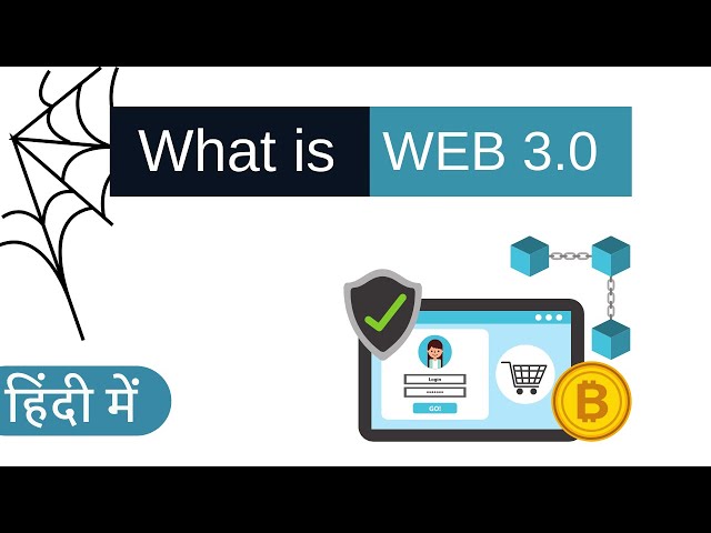 what is web 3 0 In Hindi || Difference Between web 1.0 ,2.0 & 3.0