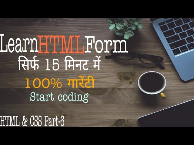 html and css tutorial for beginners |How to create a form? | Web Tutorial by Nikhil Koshti