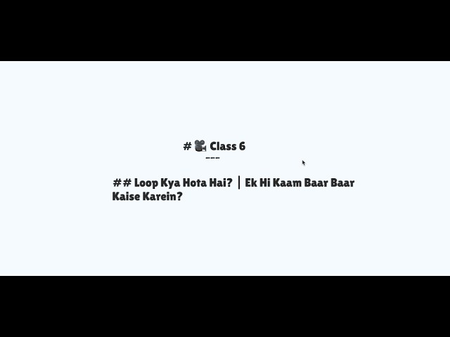 Loops in Programming |Loop Kya Hota Hai? | Computer Ek Hi Kaam Baar Baar Kaise Karta Hai?