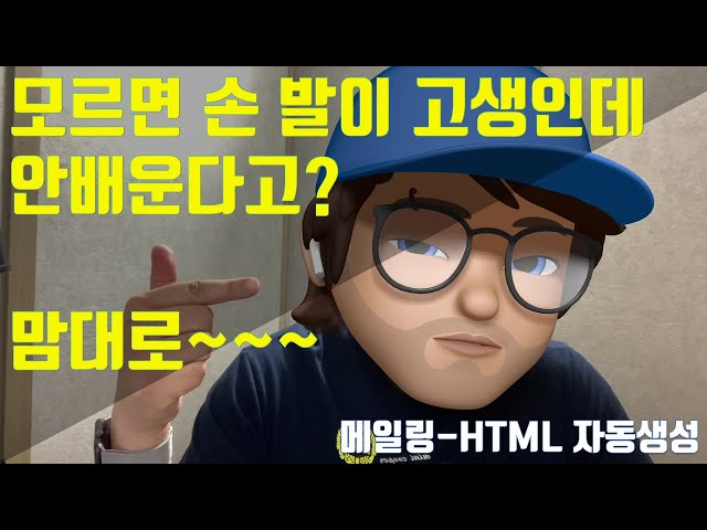 일을 못하는데는 다 이유가 있는거에요_일도 싫은데 배우는건 더 싫으니... ㅉㅉㅉ