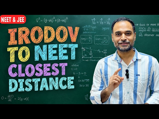 How Close Will They Get? | Relative Motion Problem | Irodov to NEET | JEE NEET Physics