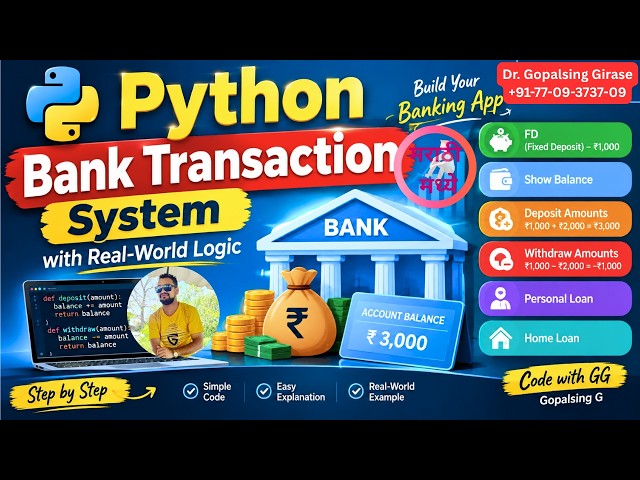🏦 Bank Transaction Project in Python | FD, Balance, Deposit, Withdrawal & Loan Logic | Code with GG