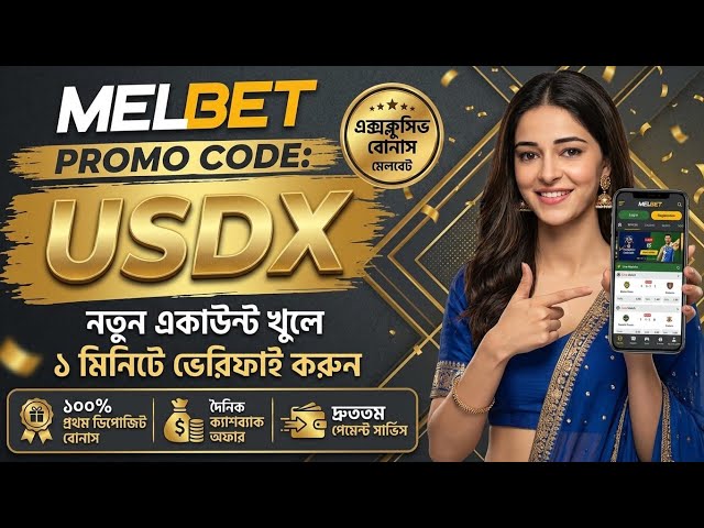 Melbet Promo Code 2026 🤑 Get 300% Bonus Instantly | Create Your Own Affiliate Promo Code