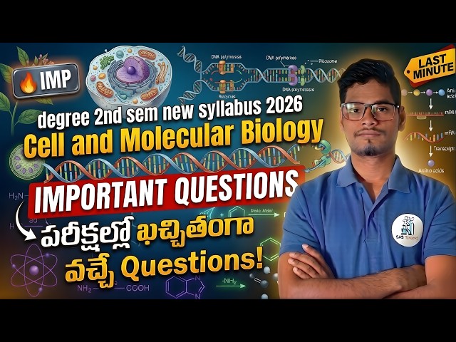 Cell and Molecular Biology Imps | Degree 2nd Sem 2026 | Important Questions | Last Minute