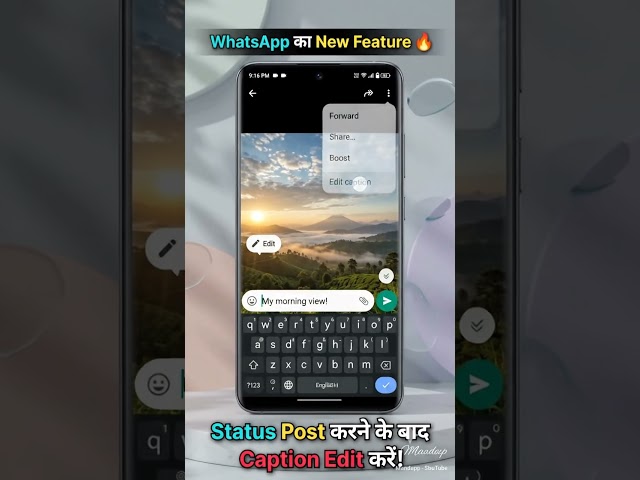 WhatsApp का नया Feature 🔥 अब Caption को भी Edit कर सकते हैं! | WhatsApp New Update