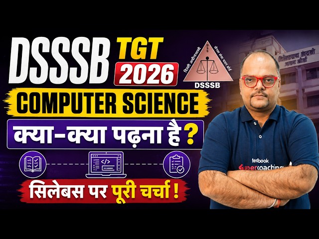 DSSSB TGT Computer Science Preparation Strategy 2026 | DSSSB TGT Computer Science By Neeraj Sir