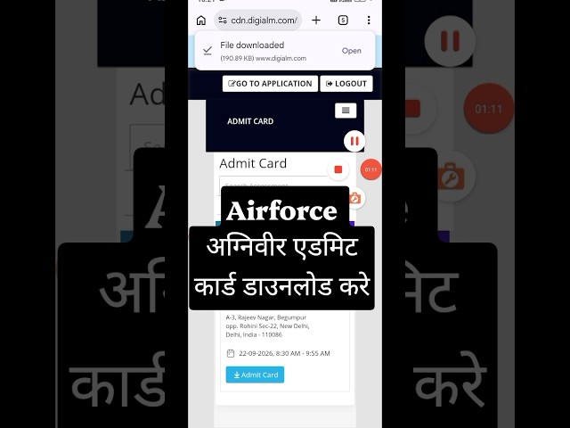 Agniveer Vayu 2/2027 Admit Card Download Kaise Kare? | Airforce Admit Card 2026