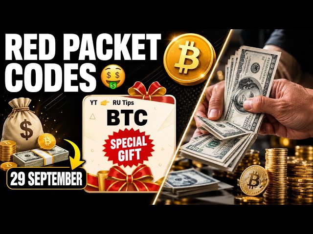 Free USDT 🤑 Binance Red Packet Code Today 🔥 Red Packet Code in Binance Today 🎁
