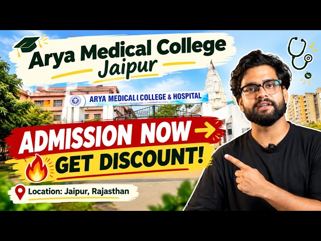 Arya Medical College Jaipur Admission 2026 | Get Discount on Admission