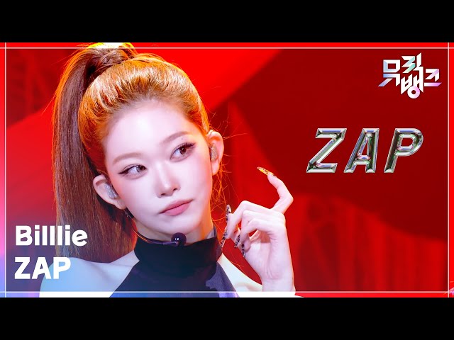 ZAP - Billlie (빌리) [뮤직뱅크/Music Bank] | KBS 260508 방송