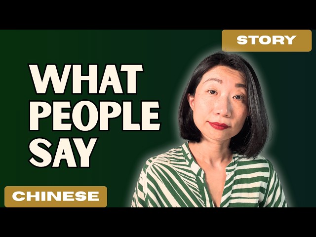 Why AI Suddenly Isn't Enough in China (HSK3-4)